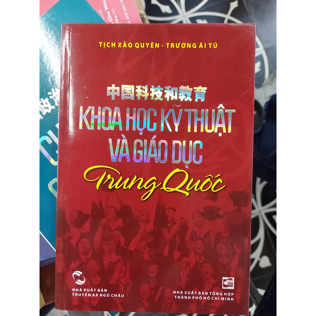 Sách Khoa học kỹ thuật và giáo dục trung quốc