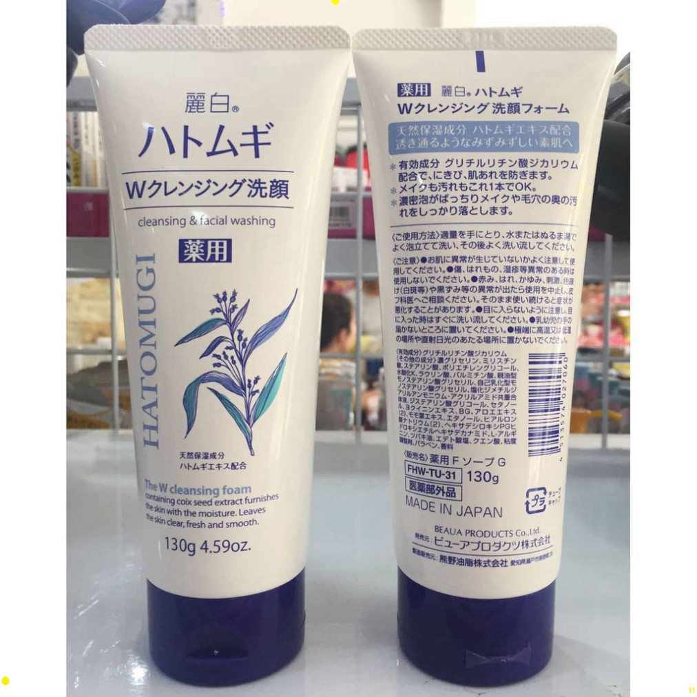 Sữa rửa mặt ý dĩ Hatomugi Naturie, sữa rửa sạch da mặt Nhật Bản uip | BigBuy360 - bigbuy360.vn