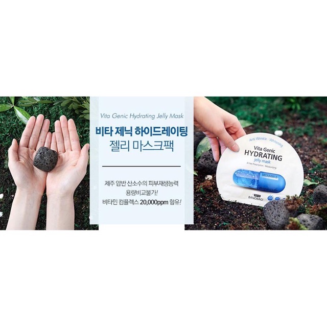 Mặt Nạ Vitamin Banobagi BNBG Vita Genic Jelly Mask | BigBuy360 - bigbuy360.vn