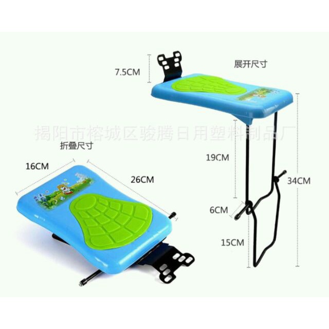 Ghế ngồi xe máy phía trước cho bé gấp gọn thích hợp cho cả xe ga và xe số