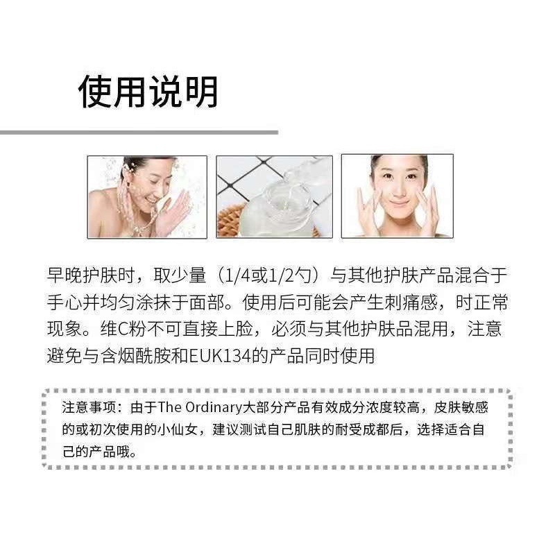 THE ORDINARY Bột Vitamin C 100% L-VC Làm Sáng Da Chống Oxy Hóa Loại Bỏ Mụn Trứng Cá