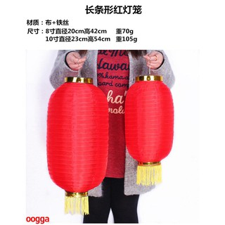 Lồng Đèn Trang Trí Năm Mới Màu Đỏ