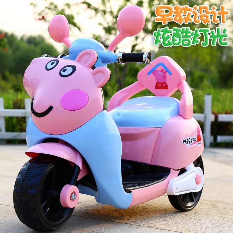 Piggy Peppa Xe máy điện trẻ em ba bánh Bé trai và gái Có thể Đi đạp