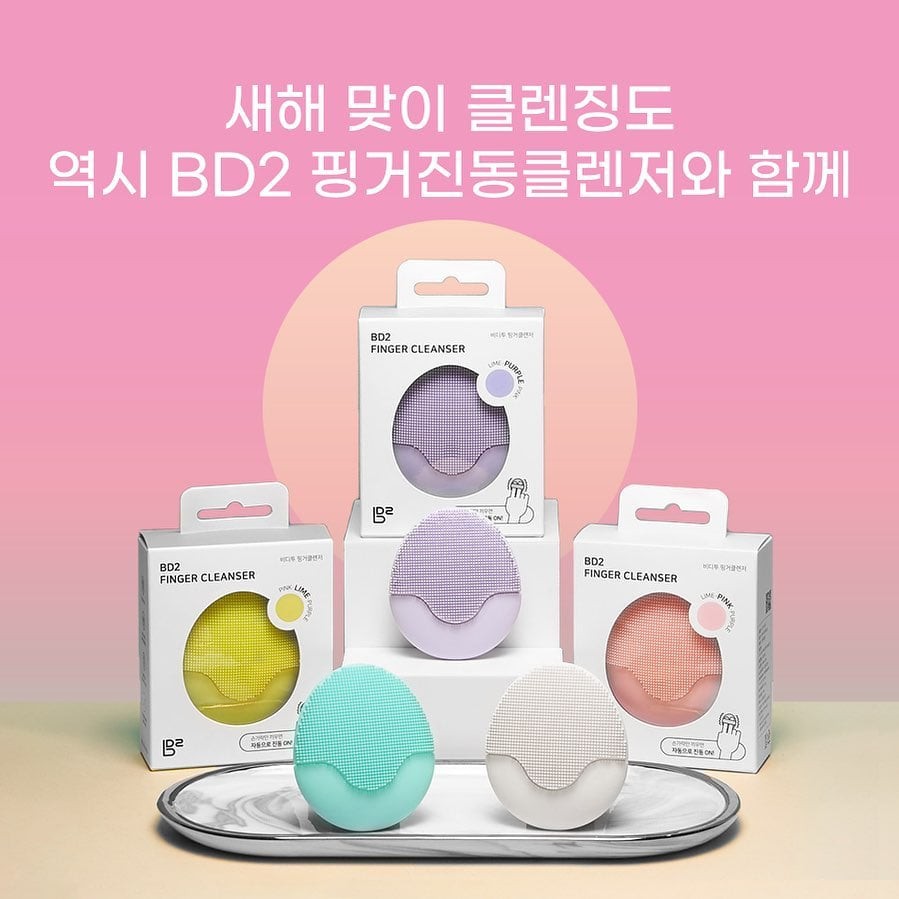 CHÍNH HÃNG_ Máy rửa mặt Cellreturn BD2_Made in Korea_chất liệu silicone