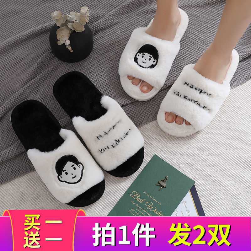 Dép lông mang trong nhà cặp cho nam và nữ