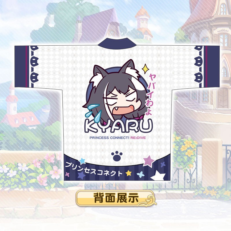 Hai chiều anime Princess link kimono Re: Dive kết nối ngoại vi Áo khoác yukata mặc nhà Kailu Haori [Đăng vào ngày
