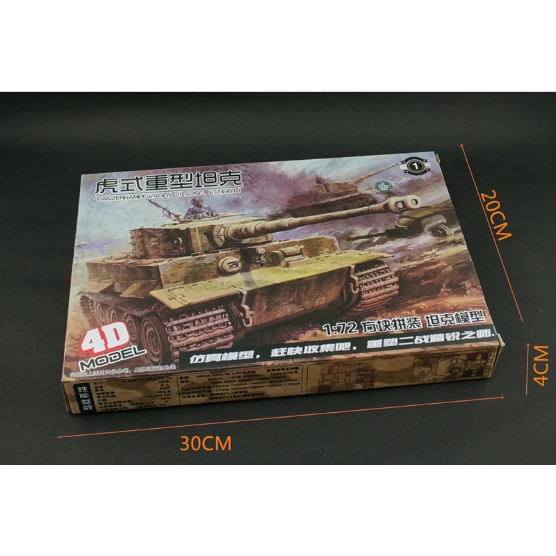 Mô hình xe tăng quân sự Tiger I, Panther V. Xe tự hành Stug 33. Mô hình xe tank nhựa lắp ráp 4D- 30 mảnh, tỷ lệ 1: 72