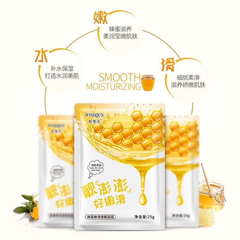 Mặt nạ chống lão hóa giấy dưỡng da trắng da giảm mụn dưỡng ẩm LUVELA MN11