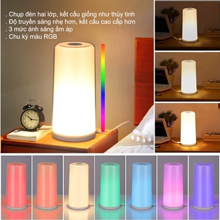Đèn ngủ cảm biến RGB nhiều màu sắc ấm áp tiện dụng điều chỉnh được độ sáng