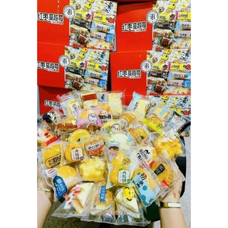 Bánh đài loan mix 1kg
