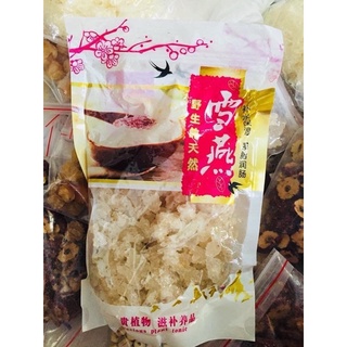 tuyết  Yến Vân nam (500g)