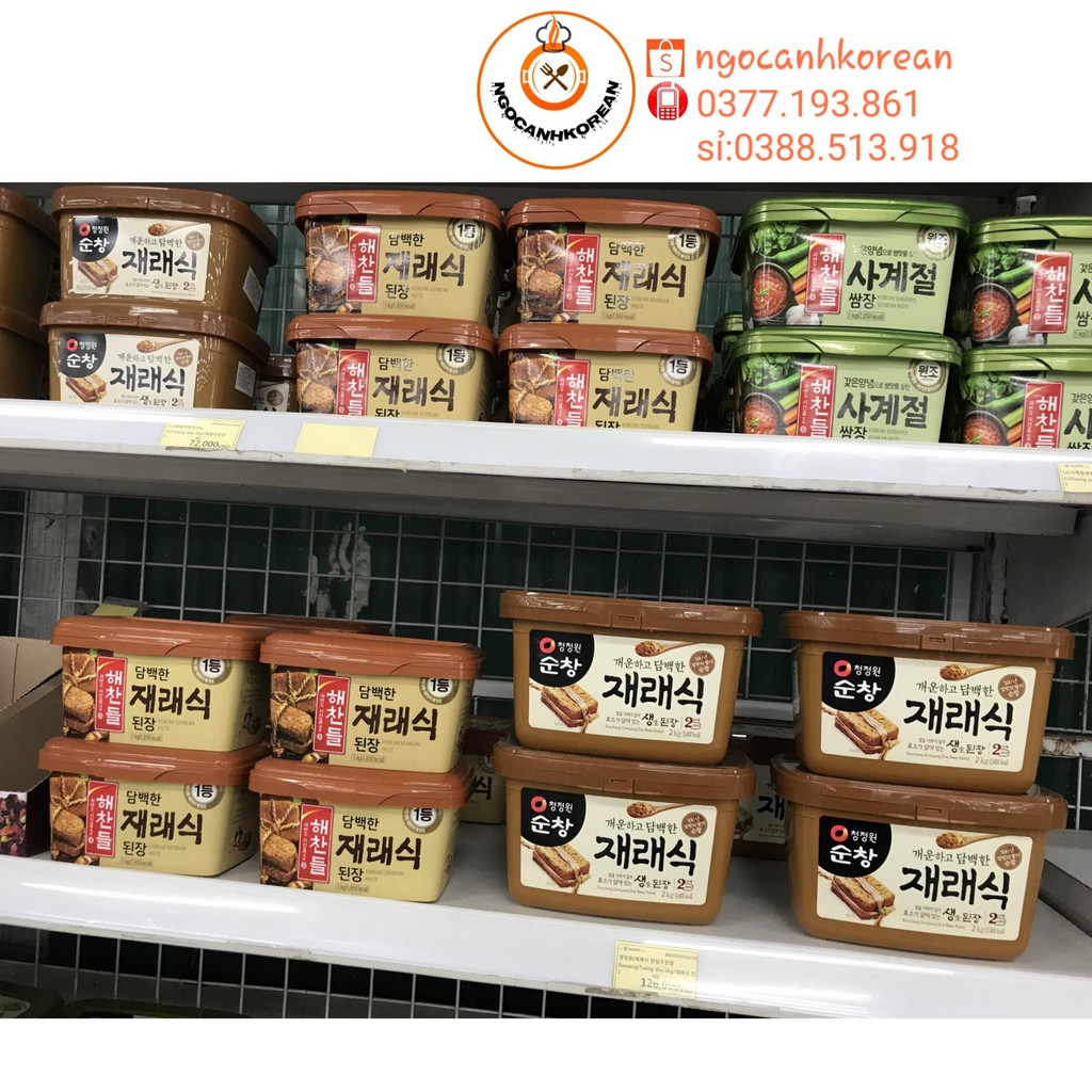 Tương Đậu Nành Lên Men HQ Hộp To 2kg