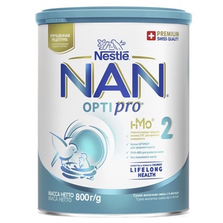 Sữa Nan Nga đủ số 1-2-3-4 800gr cho bé
