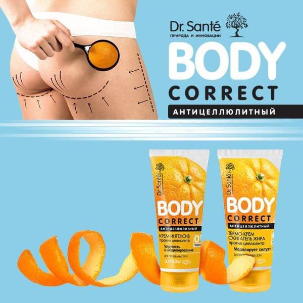 Kem tạo nhiệt giảm béo đốt cháy mỡ cứng và da sần vỏ cam Dr. Sante Body Correct 150ml - KOCODA