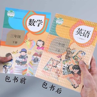 Combo 10 miếng Decal bọc sách vở đủ kích cỡ