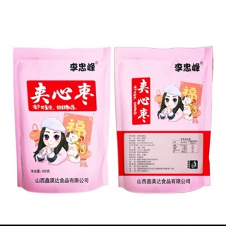 Táo đỏ kẹp óc chó