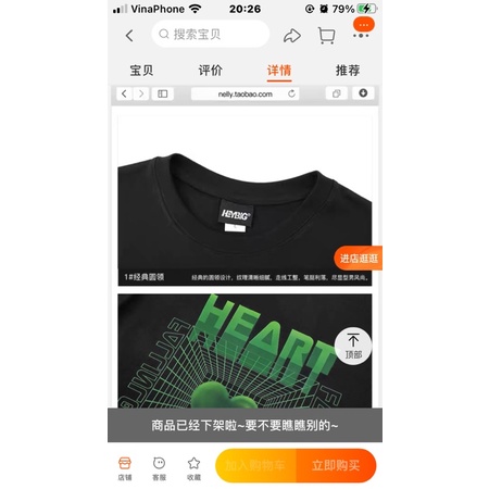 Áo phông nelly heybig sale (có sẵn) heart lưới xanh lá