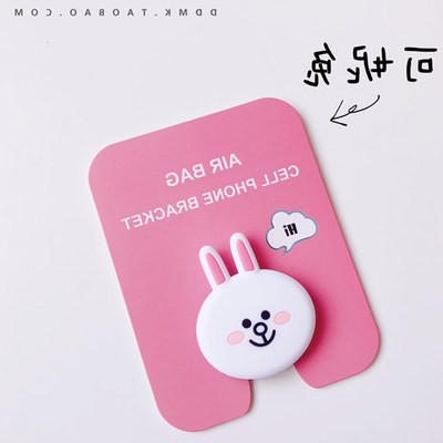 7 mẫu pop tròn mới nhất cực dễ thương (lướt sang trang để xem hình chi tiết ) | BigBuy360 - bigbuy360.vn