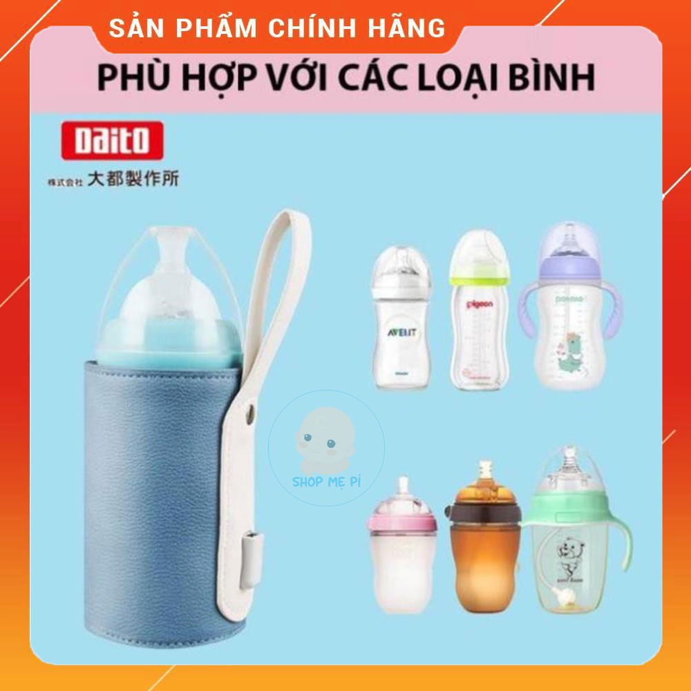 Túi Ủ Sữa Cao Cấp Thông Minh Có Cảm Biến Nhiệt Độ Chất Liệu Da