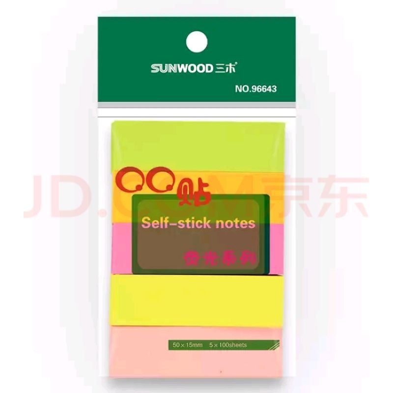Phân Trang Giấy 5 màu SunWood 96643
