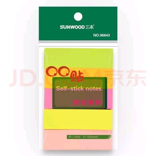 Phân trang giấy 5 màu sunwood 96643