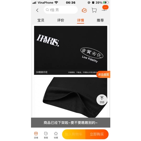 Áo phông nelly heybig sale (có sẵn) low fidelity