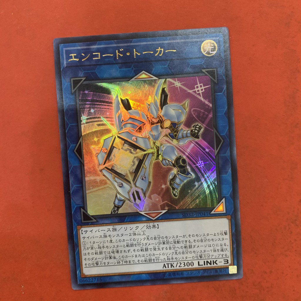 [EN-JP][Thẻ Bài Yugioh Chính Hãng] Encode Talker