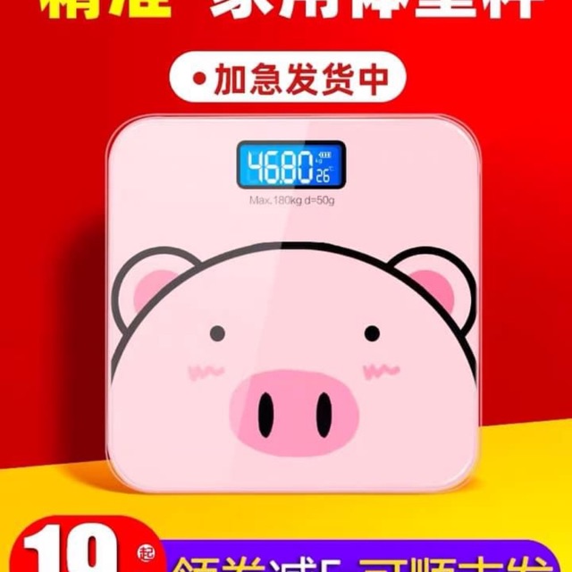 Cân con heo