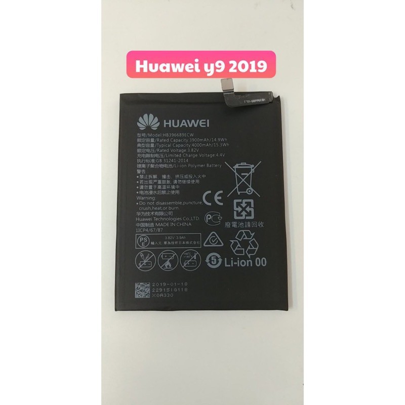 pin huawei Y9 2019 / Y7 pro 2019 - HB396689ECW - 4000mAh xịn bảo hành 12 tháng