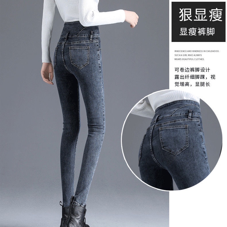 Quần jeans Dài Lưng Cao 3 Nút Thời Trang Cho Nữ