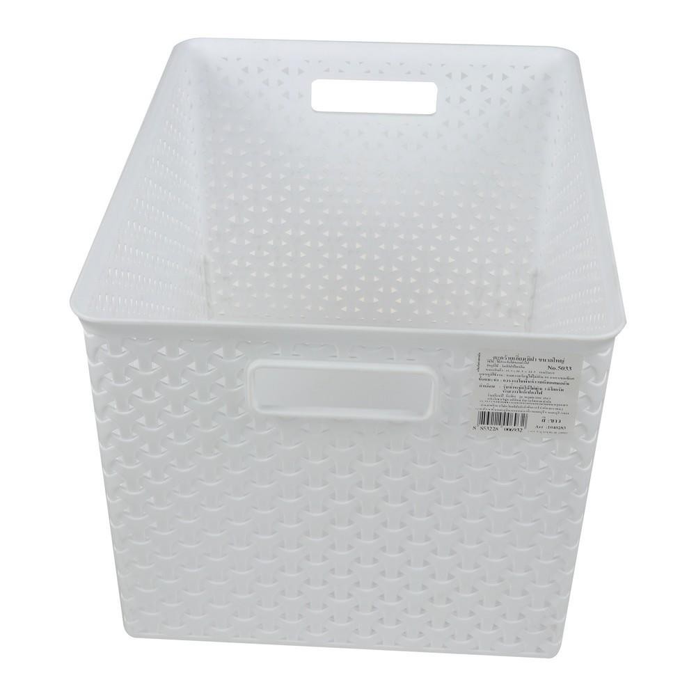 HomeBase API Giỏ đựng đồ nhựa có nắp Size L Thái Lan W37.5xD26.5xH22.5 Cm Trắng