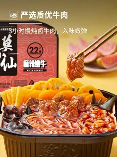 LẨU TỰ SÔI MẠC TIỂU TIÊN