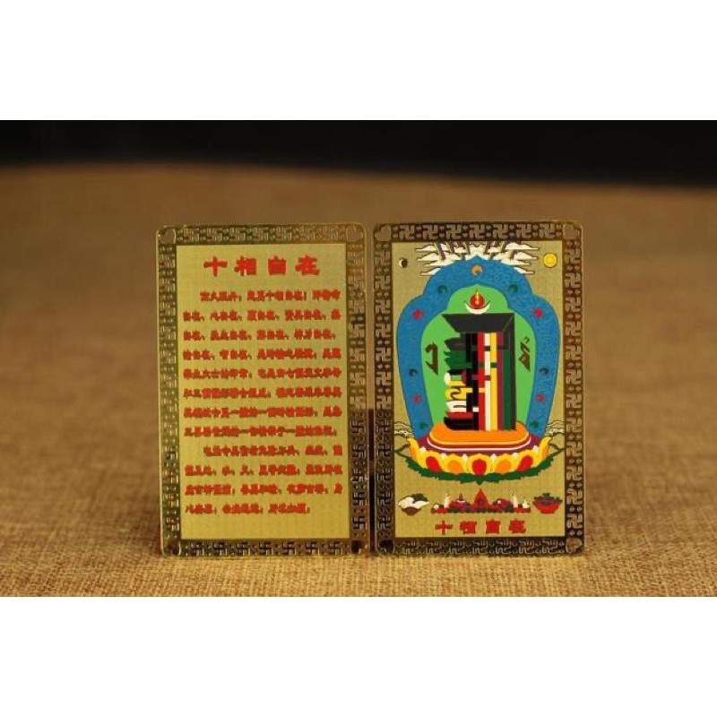 TẤM KALACHAKRA BẰNG ĐỒNG