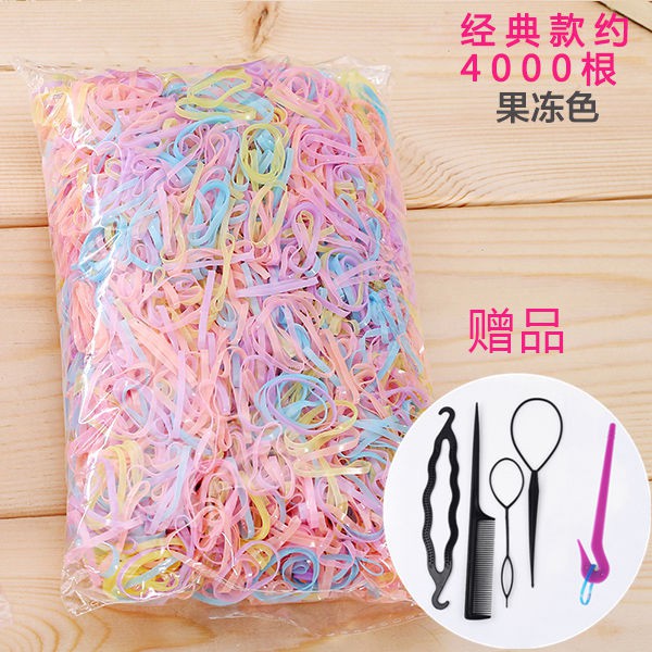 The hair splitter tool is thickened and strong pull is constantly small Children in the big circle will not hurt the hair. Disposable rubber band hair rope head rope