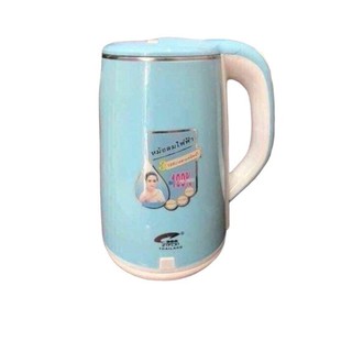 Ấm siêu tốc 2 lớp JipLai Thái Lan 2.5L