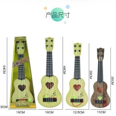 [Chơi guitar] [trình bày] mô phỏng trẻ em Ukulele Đồ chơi nhạc cụ cho trẻ em guitar