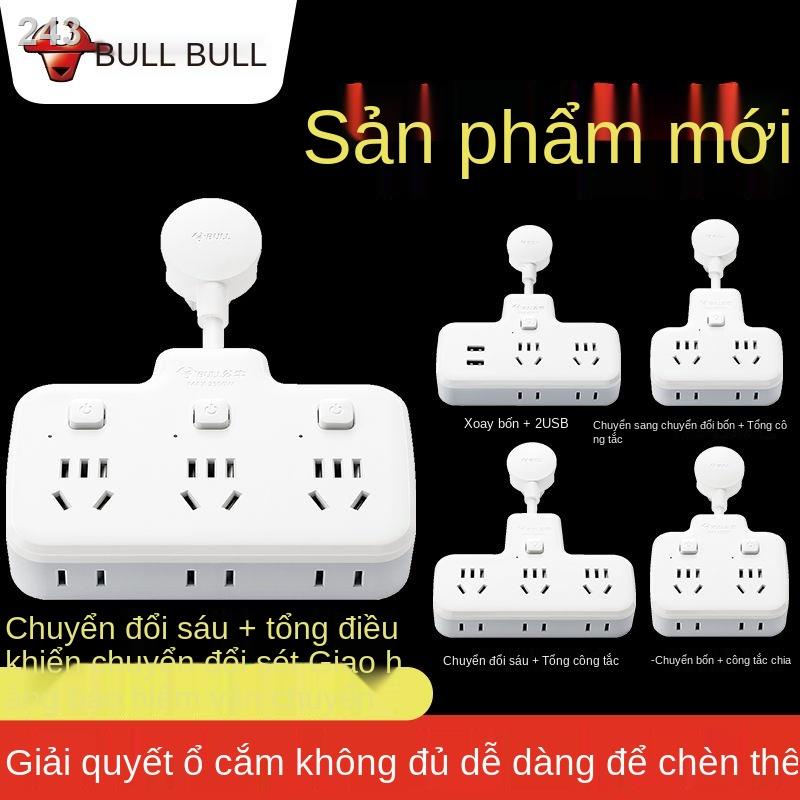 GBộ chuyển đổi ổ cắm Bull một lượt hai hoặc ba phích điện xốp đa chức năng bảng điều khiển dải nguồn không dây