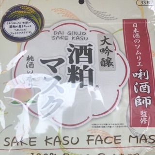 Mặt nạ bã rượu Sake Nhật Bản – “SAKE KASU FACE PACK” ủ trắng