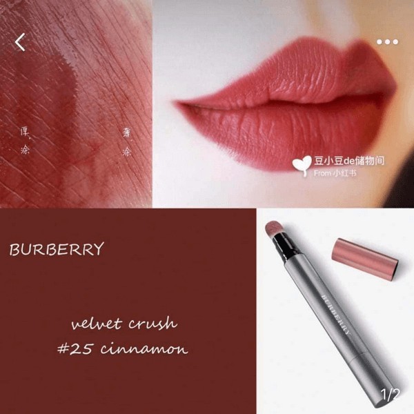Son Burberry Beauty Lip Velvet Crush Sheer Matte Lip Stain - Số 25 Cinnamon