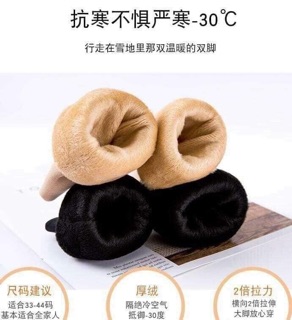 Tất lót lông