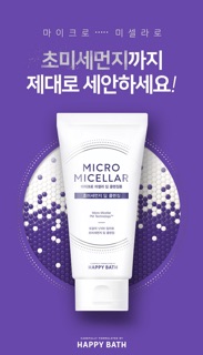 Sữa rửa mặt micro micellar của Happy Bath