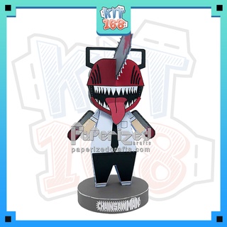 Mô hình giấy Anime Game Chibi Chainsaw Man Denji