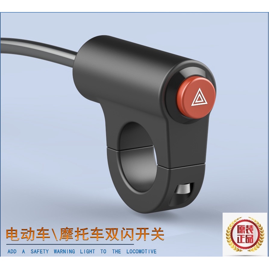 Công Tắc Đèn Pha Gắn Tay Lái Xe Máy 22mm Chống Thấm Nước