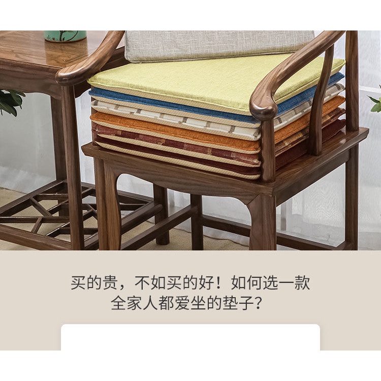 Đệm Lót Ghế sofa Gỗ Gụ Màu Trơn Phong Cách Trung Hoa 21.12.17