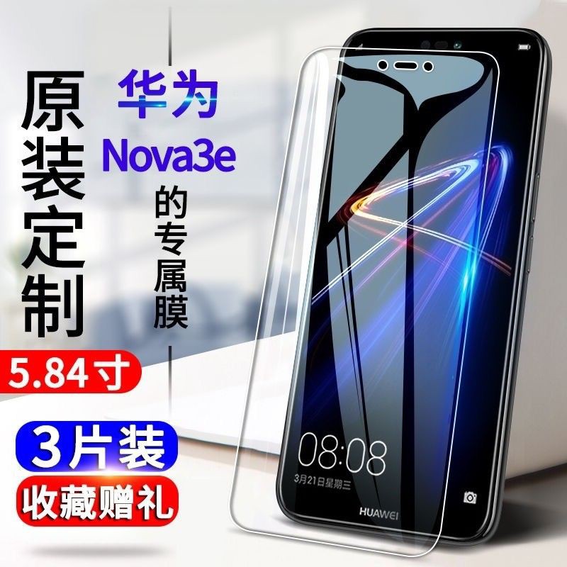 Kính Cường Lực Toàn Màn Hình Chống Tia Sáng Xanh Cho Huawei Nova3E Ane-Tl00