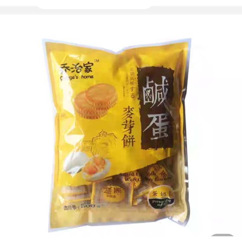 Bánh quy trúng muối đài loan 110g✔️date mới