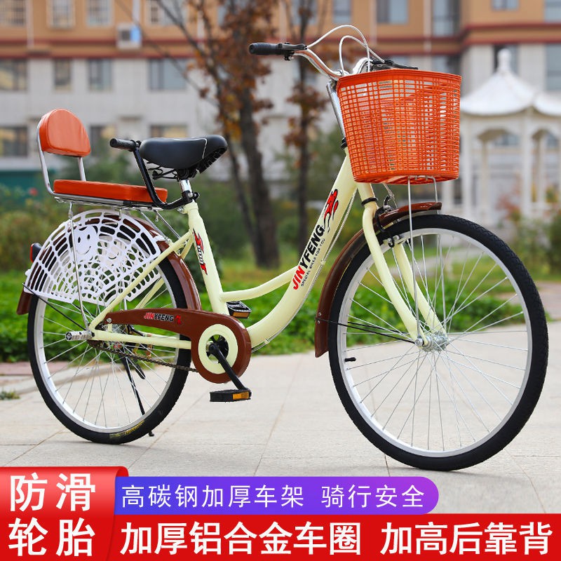 Xe đạp dành cho người lớn 24/26 inch chính hãng nam và nữ phụ đi lại nhẹ cổ điển học sinh