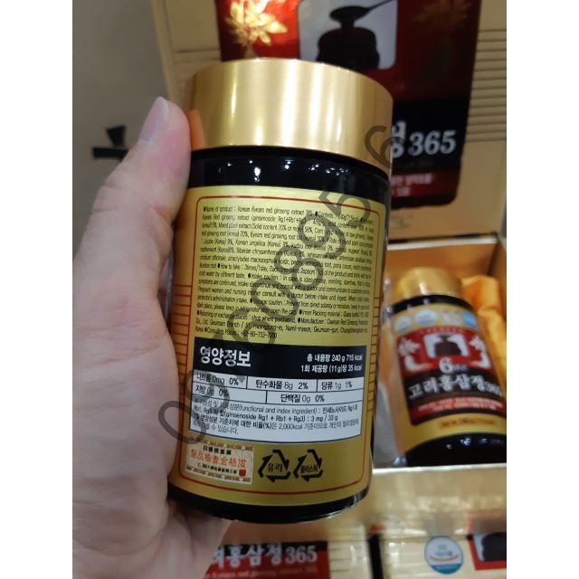 Cao Hồng Sâm 365 Hàn Quốc, Hộp 2 lọ x 240ml