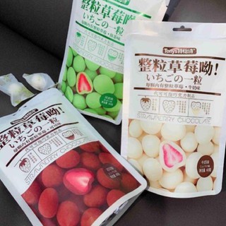Combo Kẹo Socola Bọc Dâu Tây Sấy - nguyendatt66