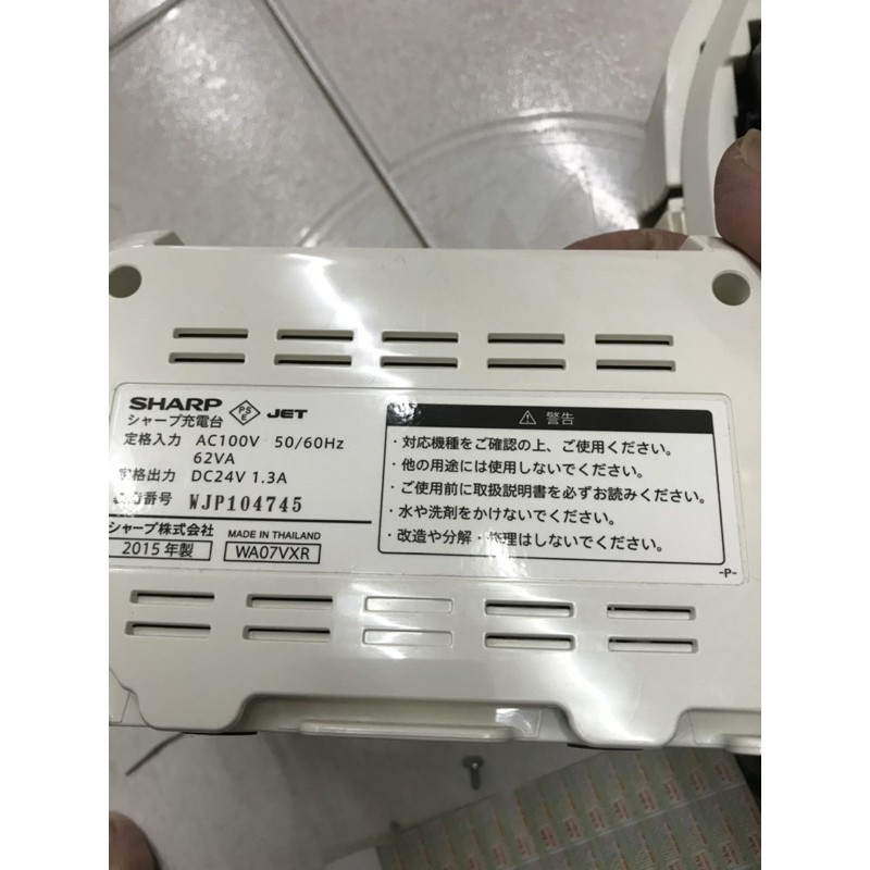 Robot quét nhà sharp v70